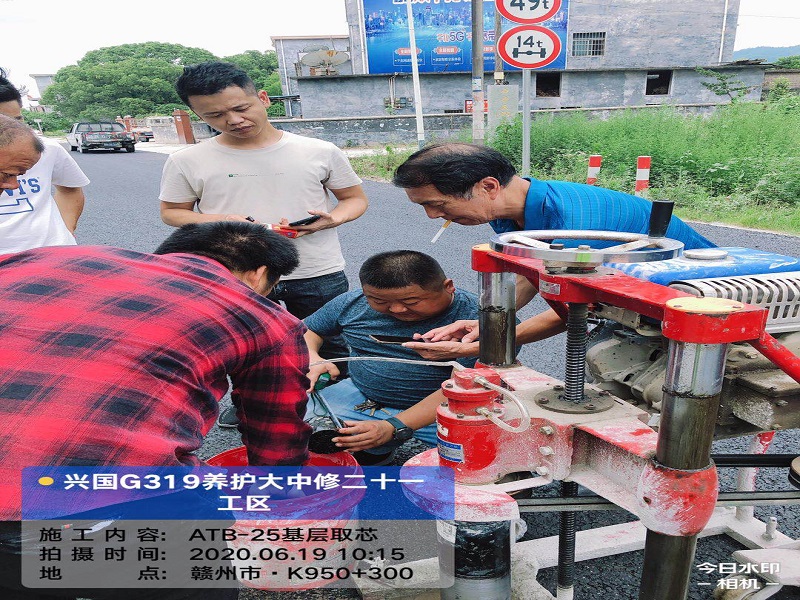 2019年示范路、2020年第一批養(yǎng)護(hù)大中修建養(yǎng)一體化工程