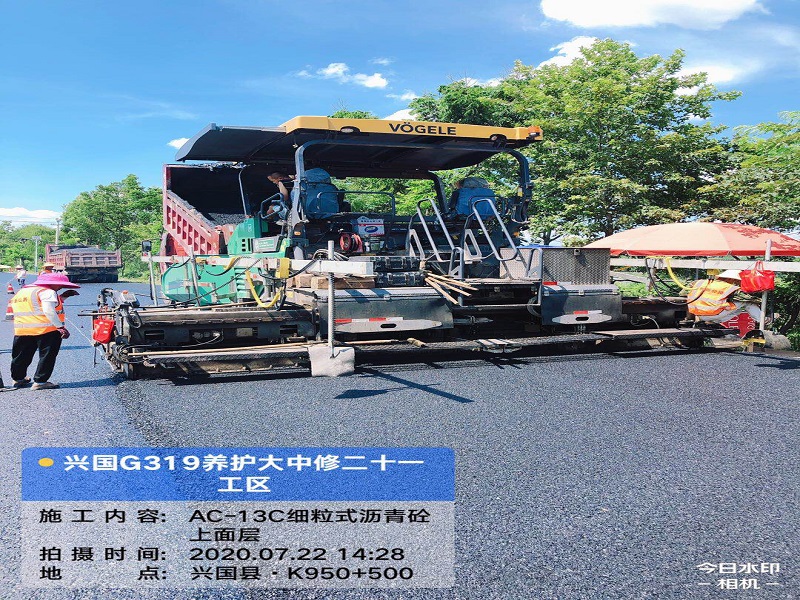 2019年示范路、2020年第一批養(yǎng)護(hù)大中修建養(yǎng)一體化工程